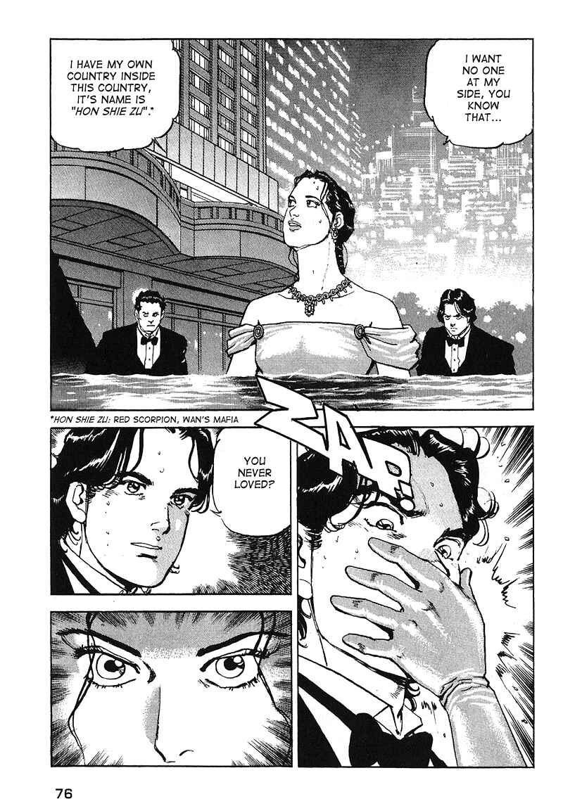 Page 11 Chapter 23 Araragi Express