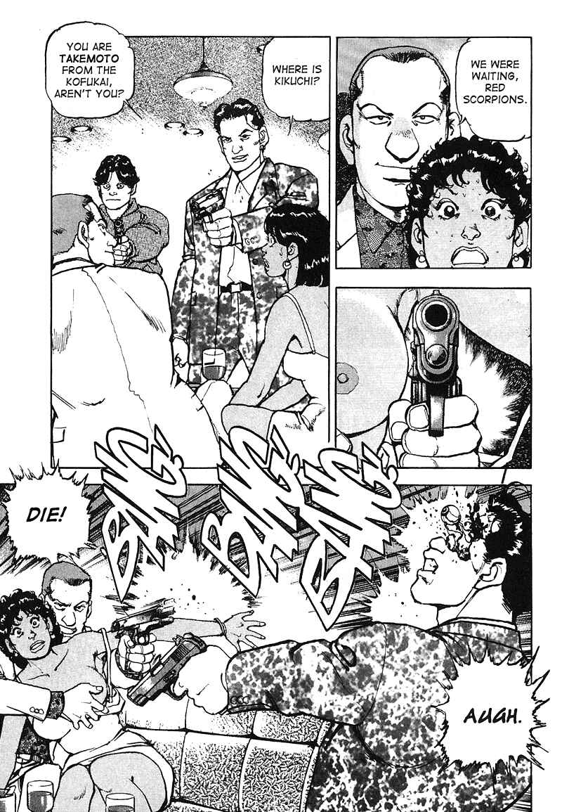 Page 17 Chapter 23 Araragi Express