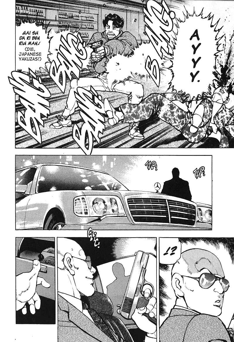 Page 18 Chapter 23 Araragi Express