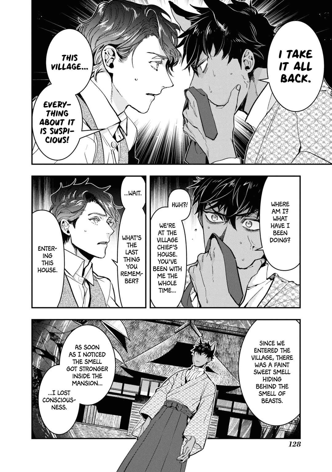Page 16 Chapter 24 Kashoku no Shiro