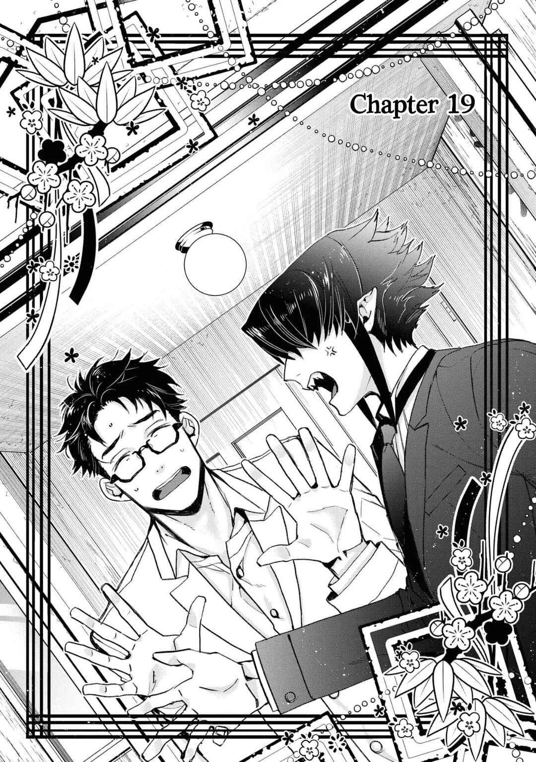 Page 1 Chapter 19 Kashoku no Shiro