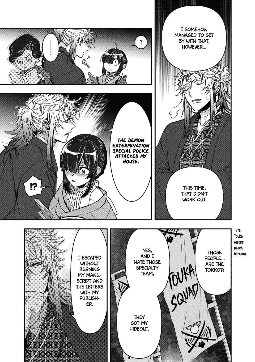 Page 13 Chapter 19 Kashoku no Shiro