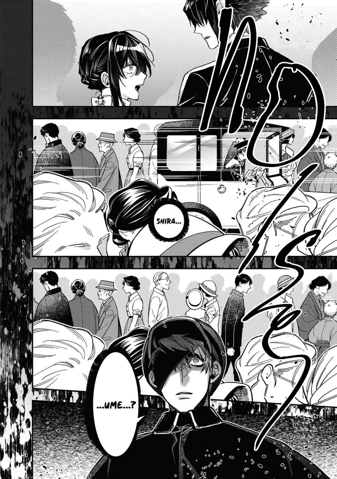 Page 18 Chapter 18 Kashoku no Shiro