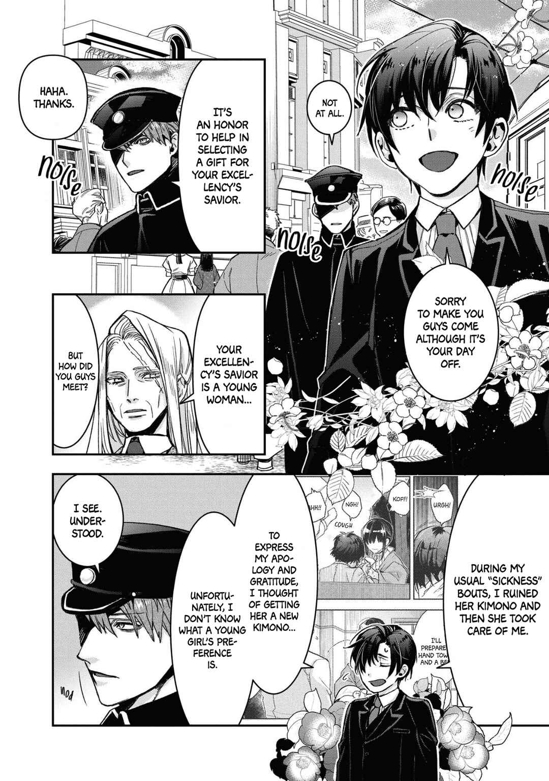 Page 2 Chapter 18 Kashoku no Shiro