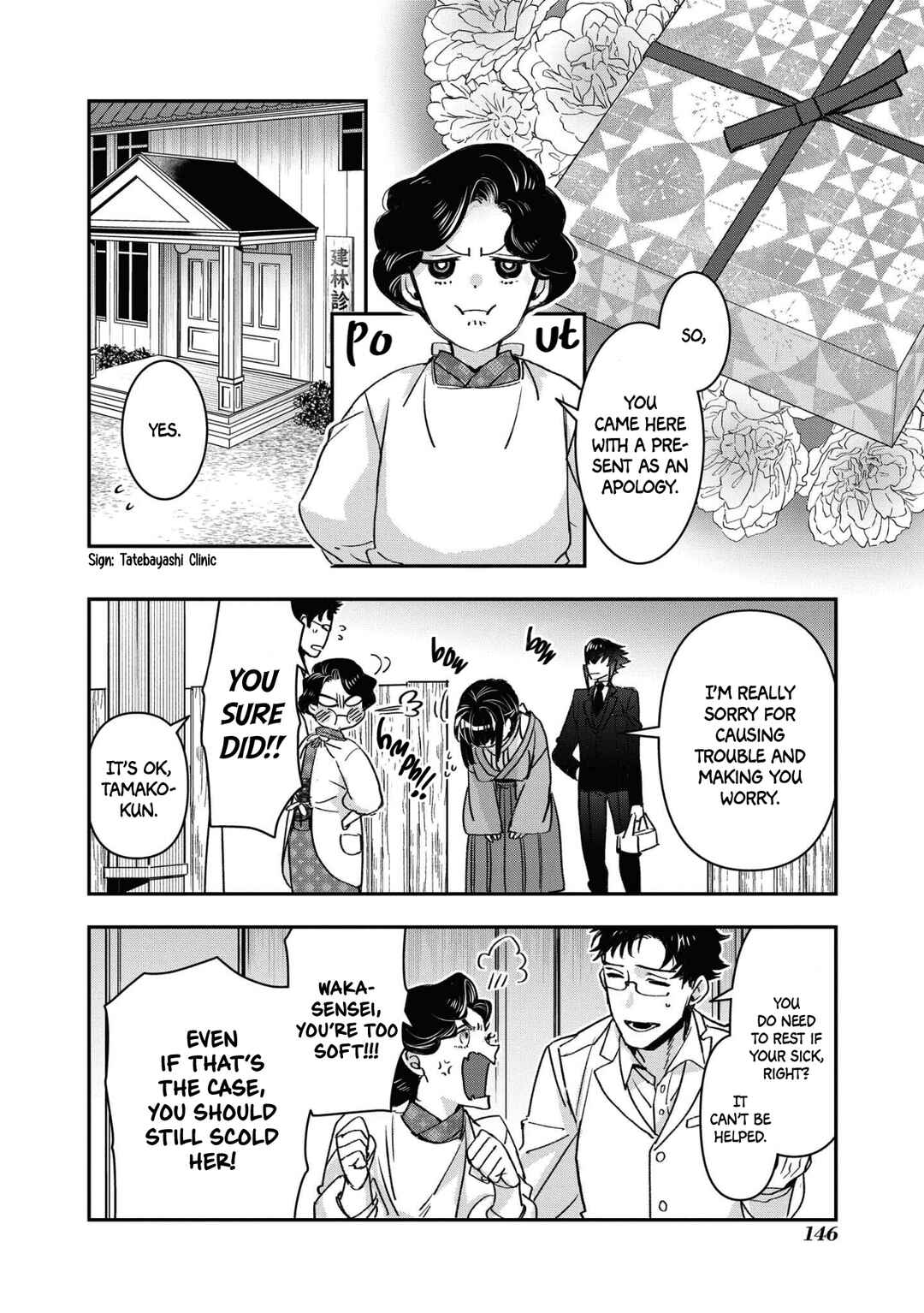 Page 20 Chapter 18 Kashoku no Shiro
