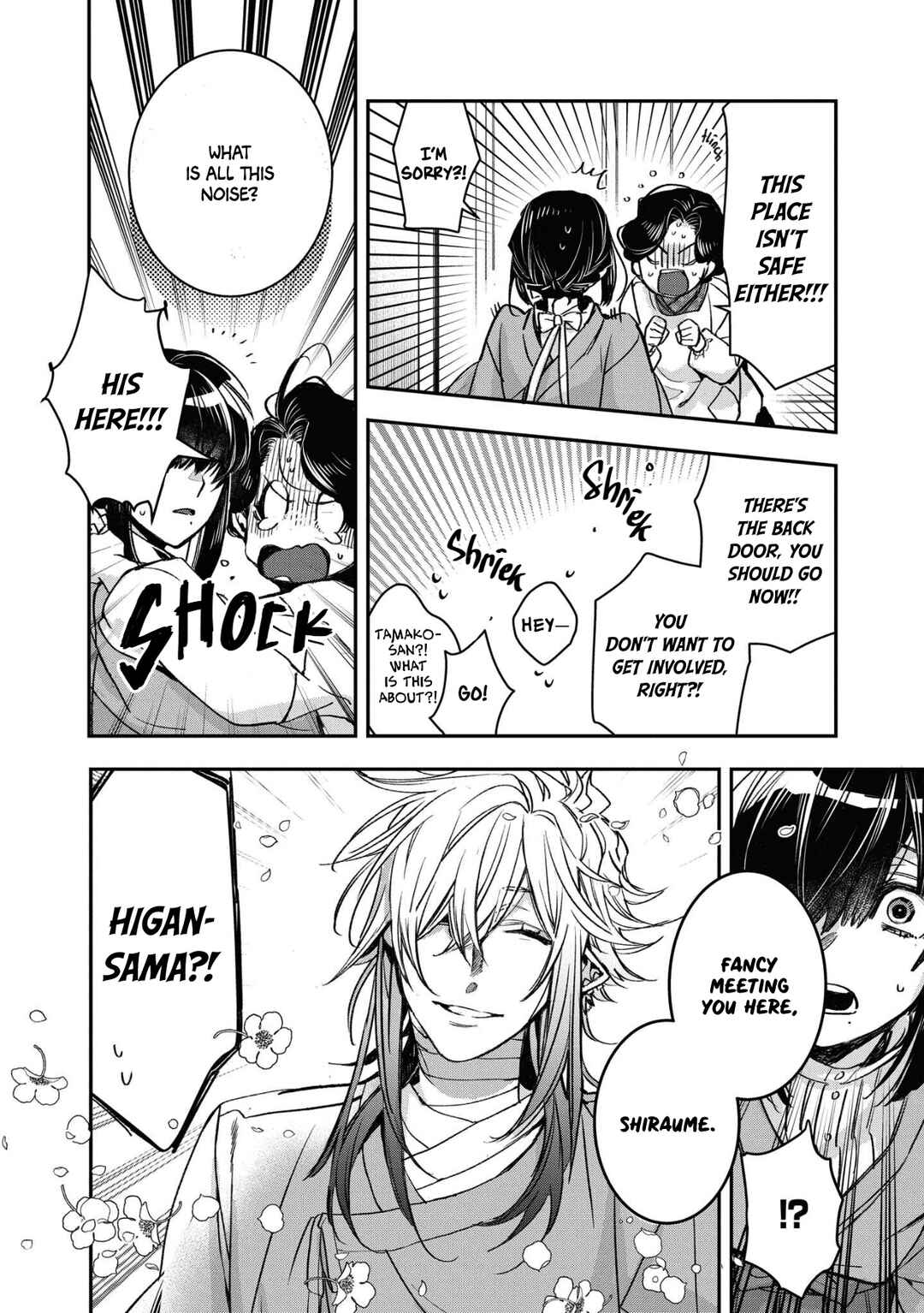 Page 24 Chapter 18 Kashoku no Shiro
