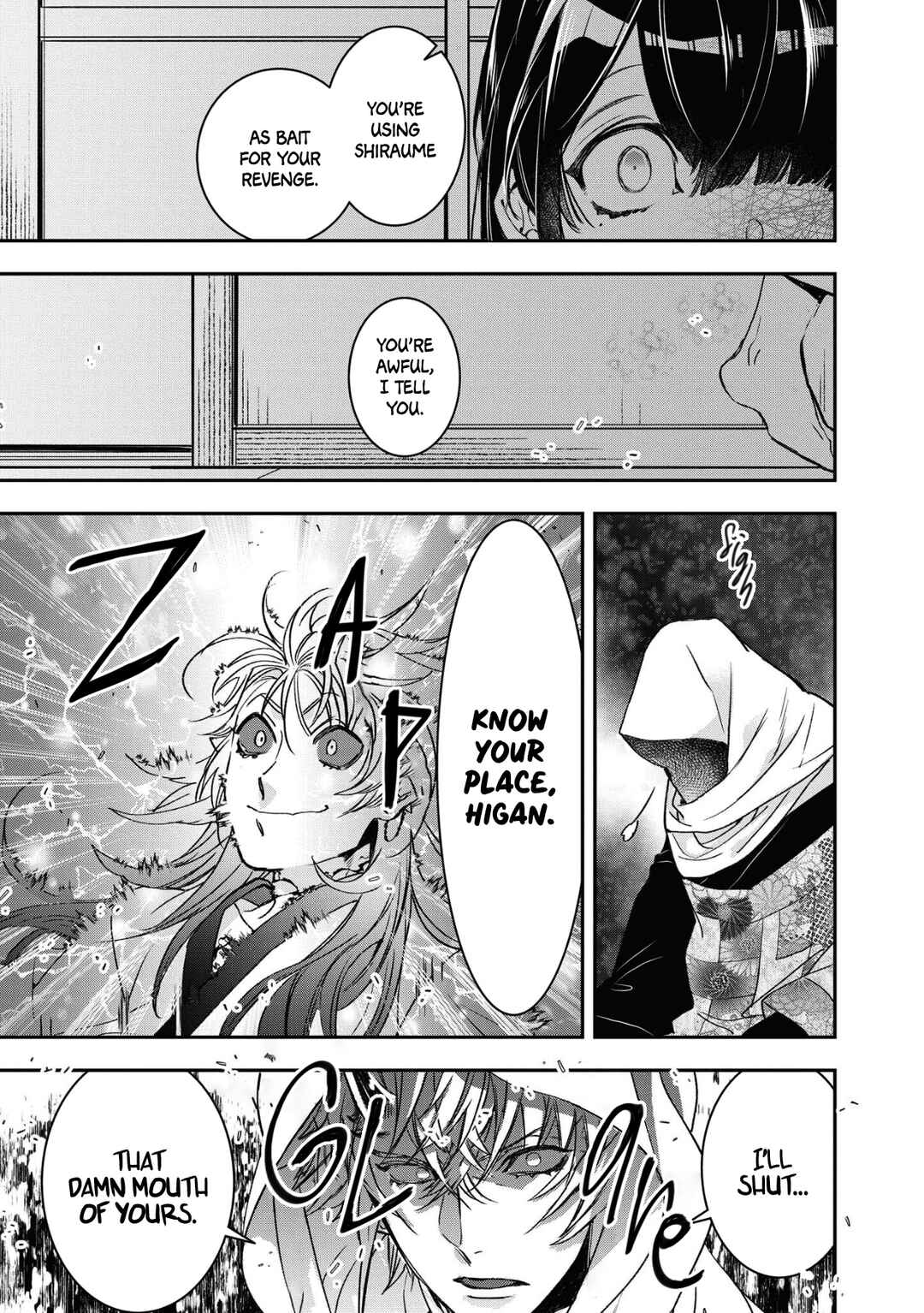 Page 24 Chapter 13 Kashoku no Shiro