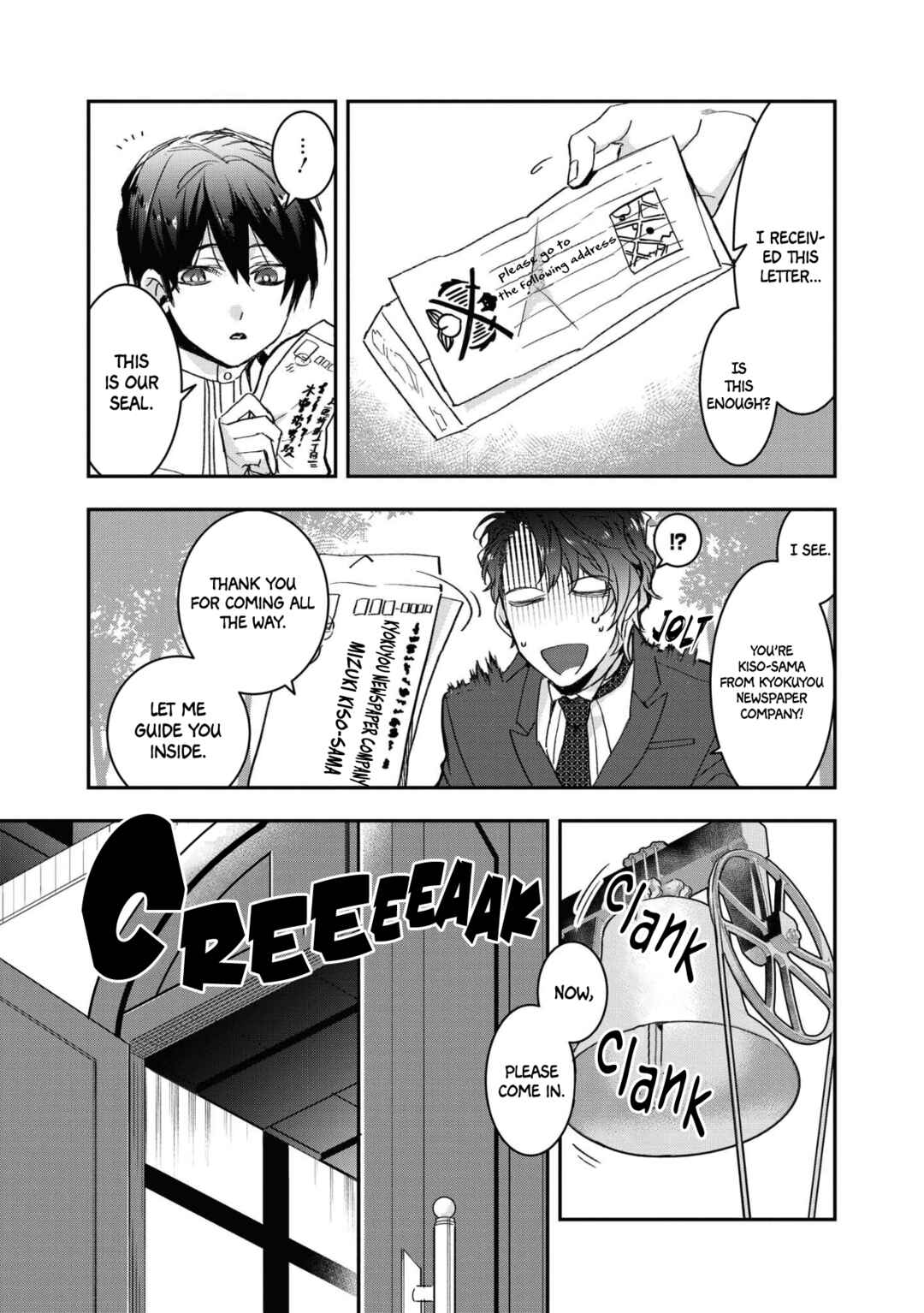Page 15 Chapter 12 Kashoku no Shiro