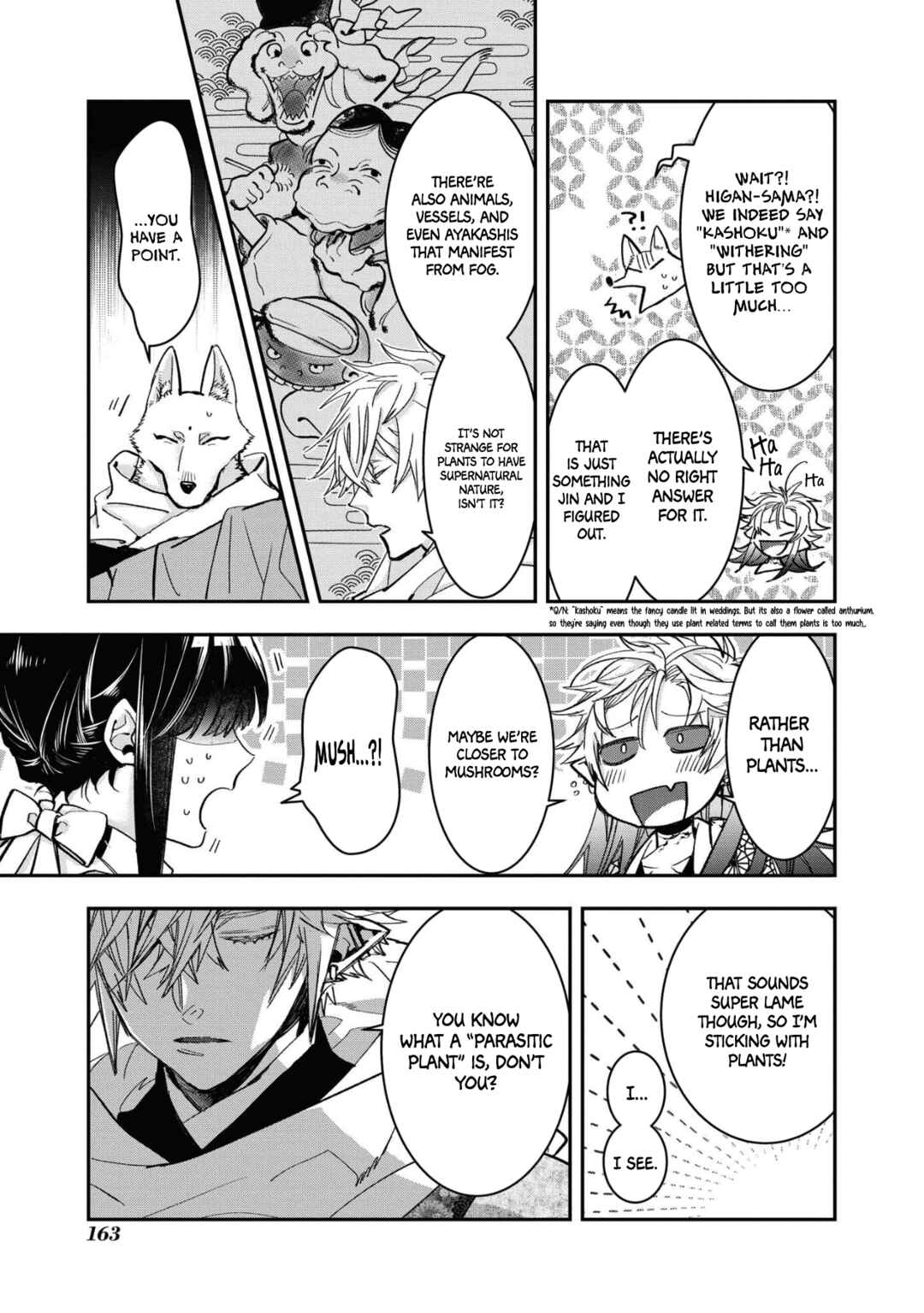 Page 5 Chapter 12 Kashoku no Shiro