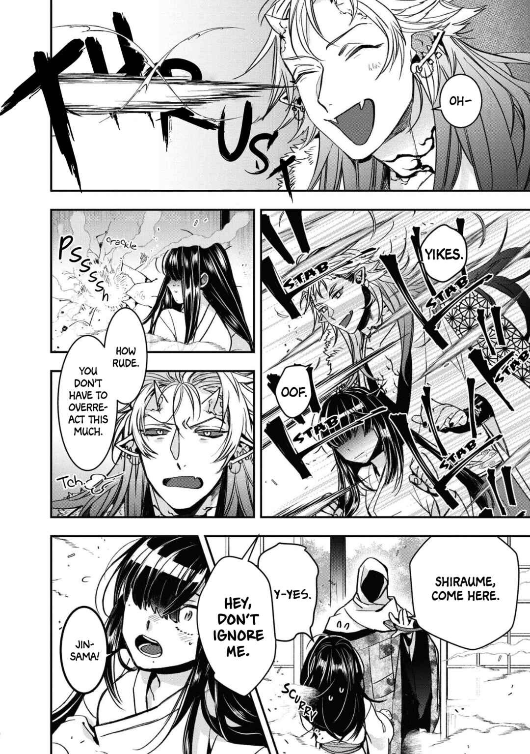 Page 4 Chapter 11 Kashoku no Shiro