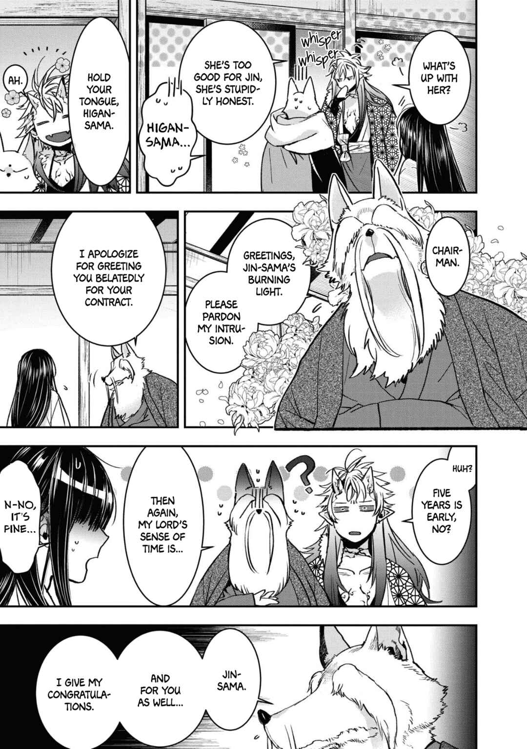 Page 9 Chapter 11 Kashoku no Shiro