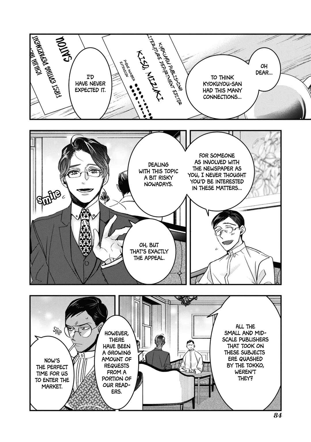 Page 2 Chapter 23 Kashoku no Shiro