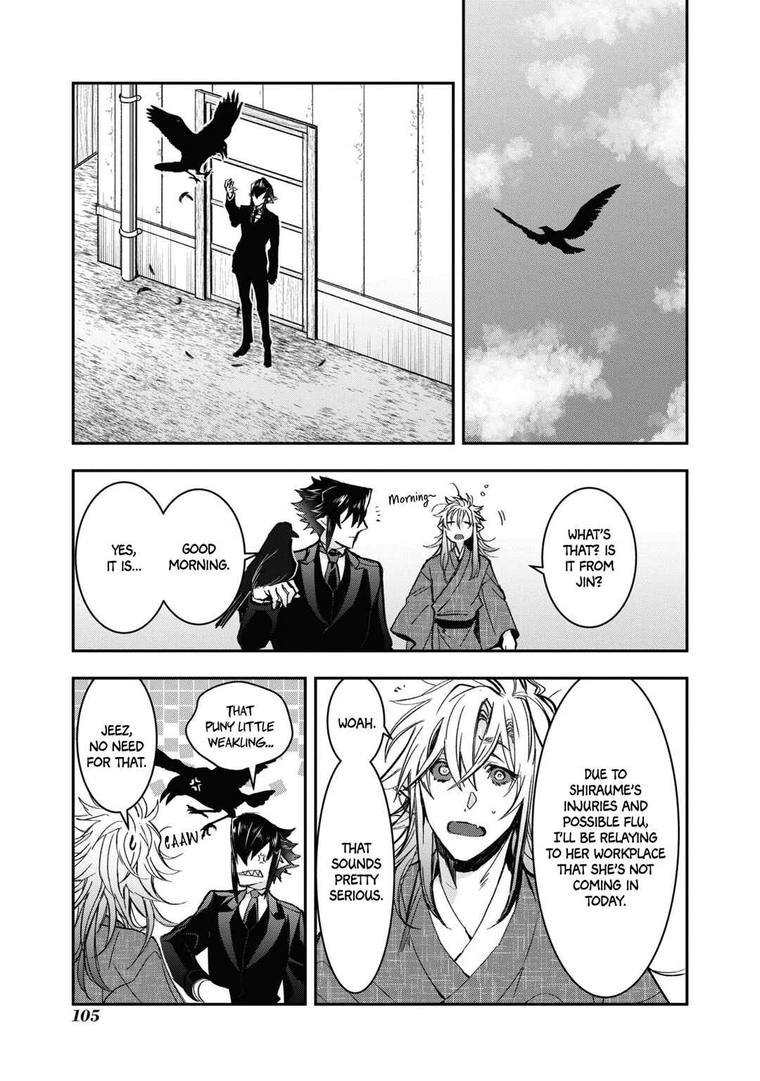 Page 23 Chapter 23 Kashoku no Shiro