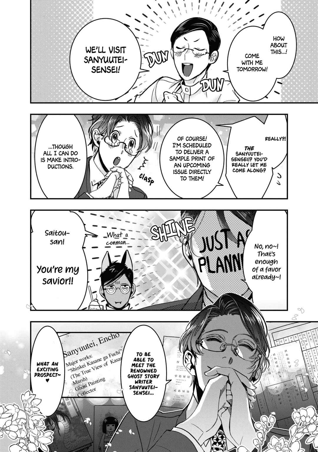 Page 6 Chapter 23 Kashoku no Shiro
