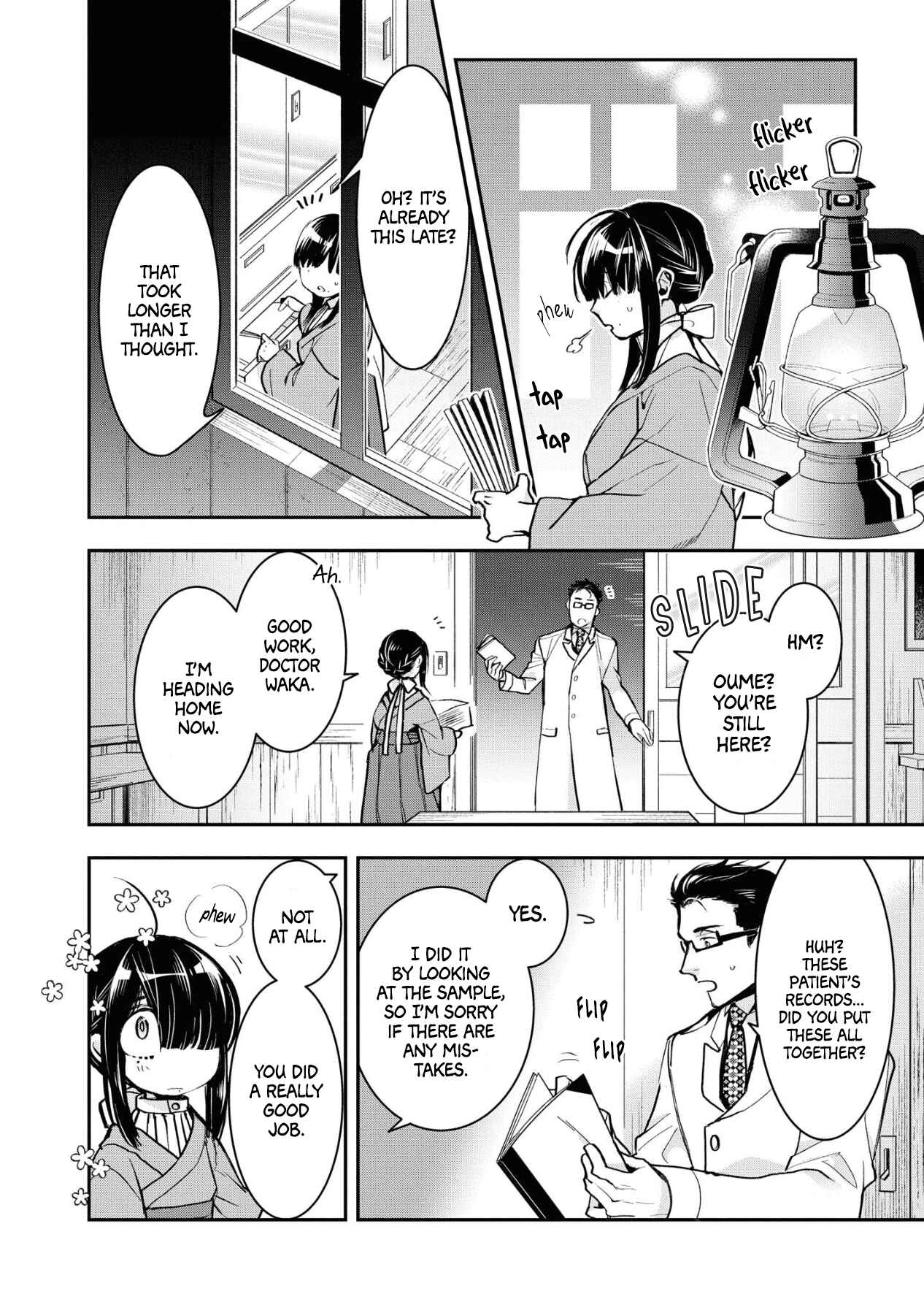 Page 15 Chapter 6 Kashoku no Shiro