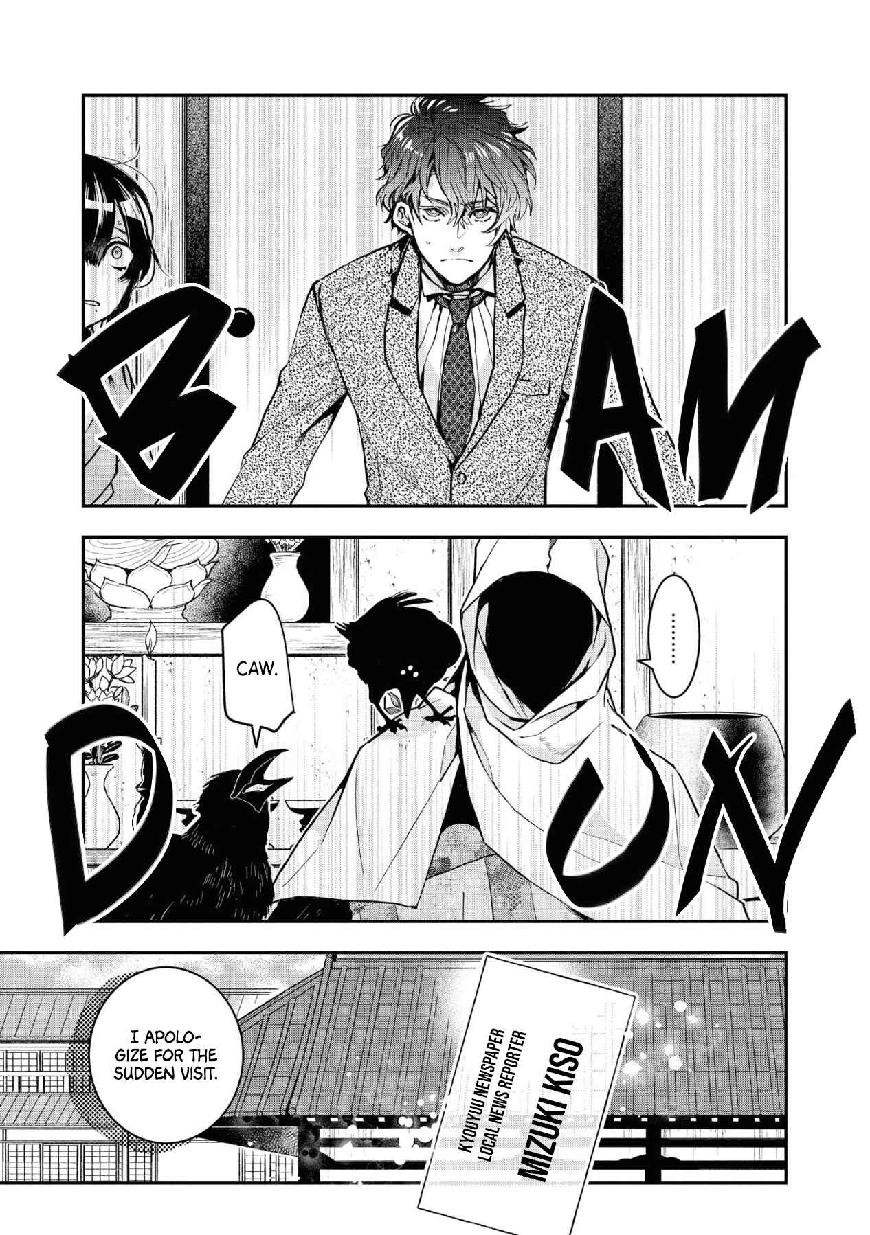 Page 28 Chapter 6 Kashoku no Shiro