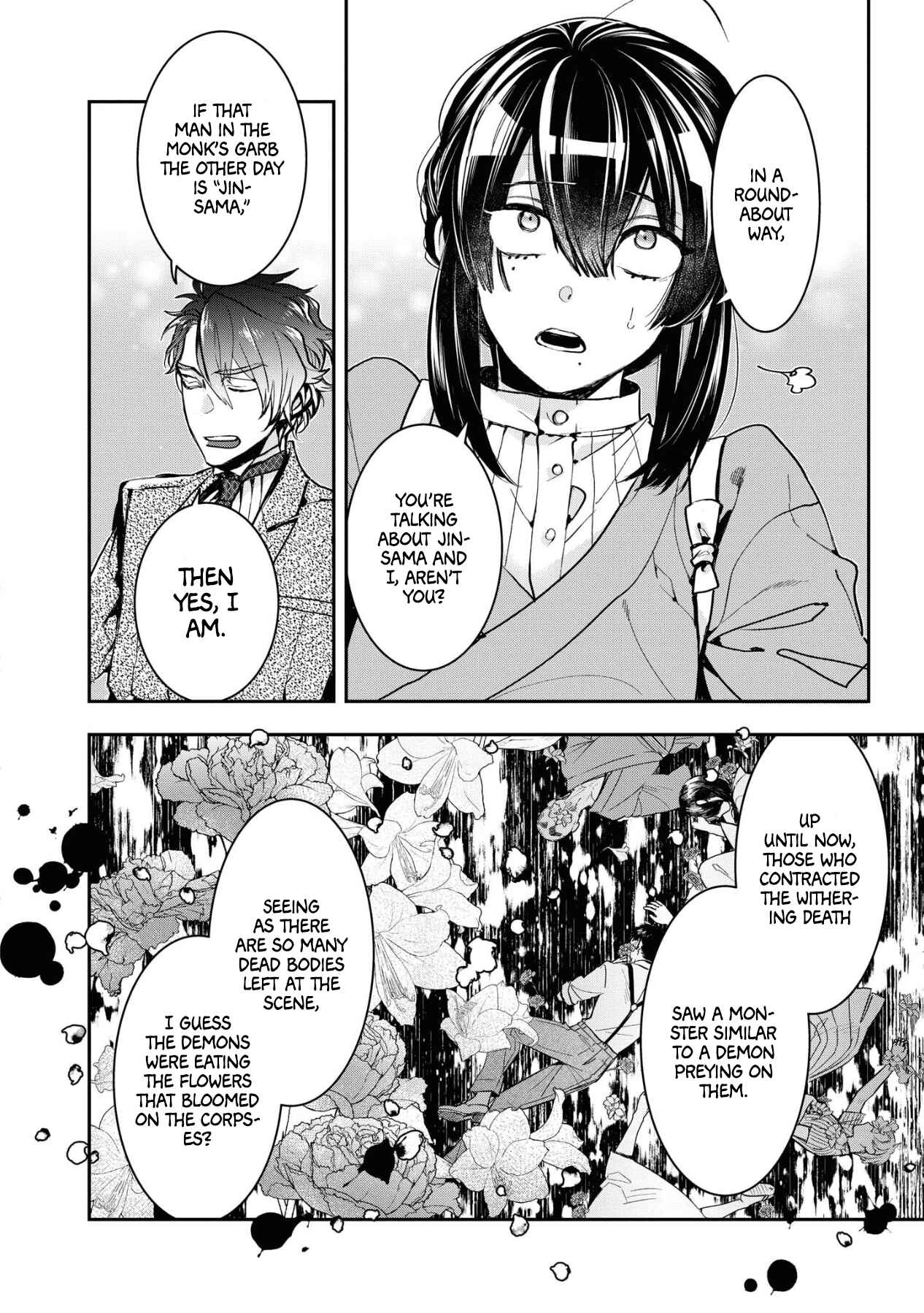 Page 7 Chapter 6 Kashoku no Shiro