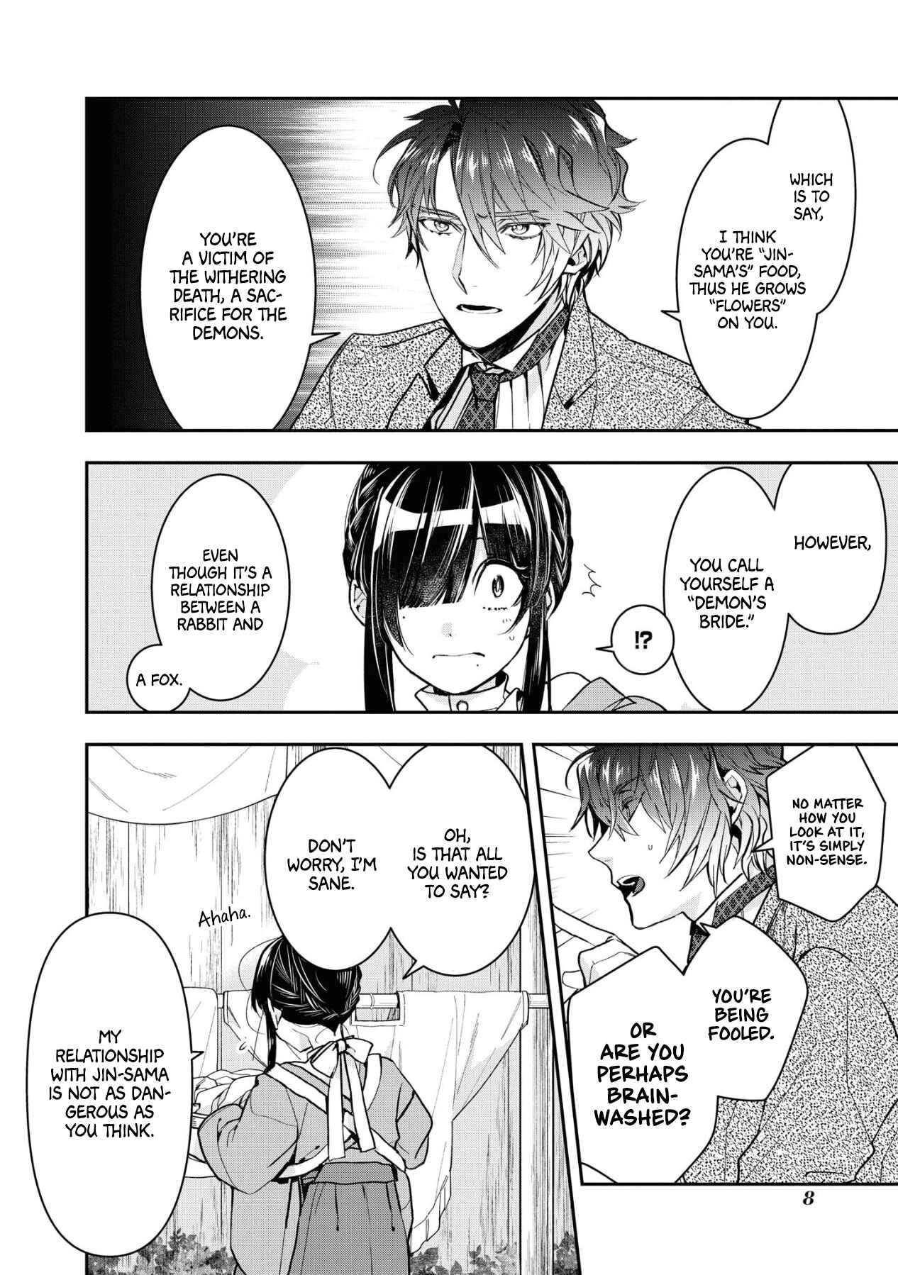 Page 9 Chapter 6 Kashoku no Shiro