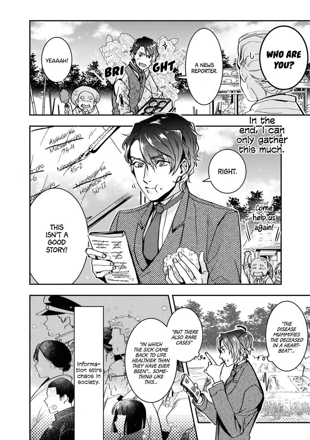 Page 10 Chapter 1 Kashoku no Shiro