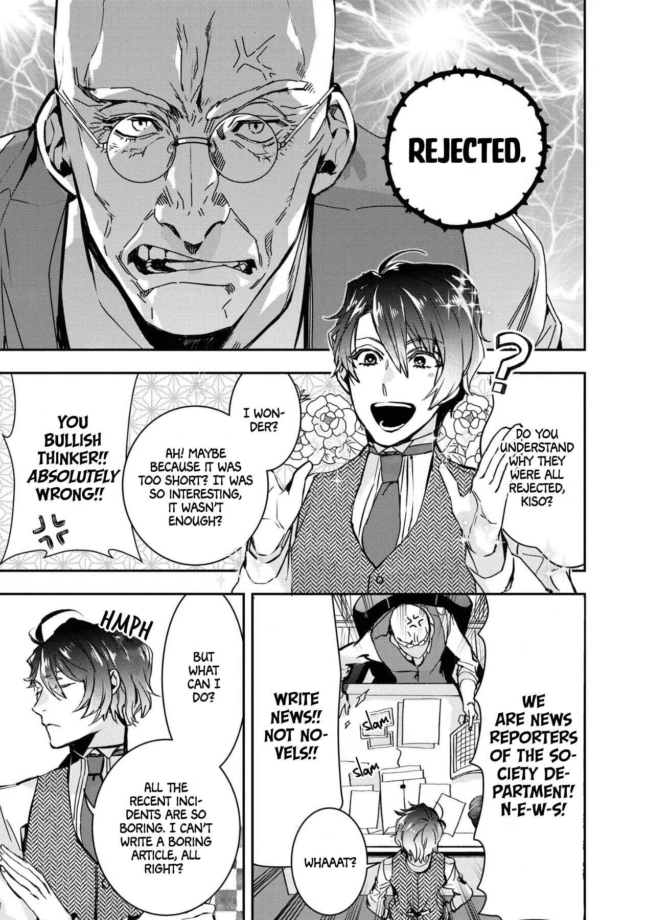 Page 7 Chapter 1 Kashoku no Shiro