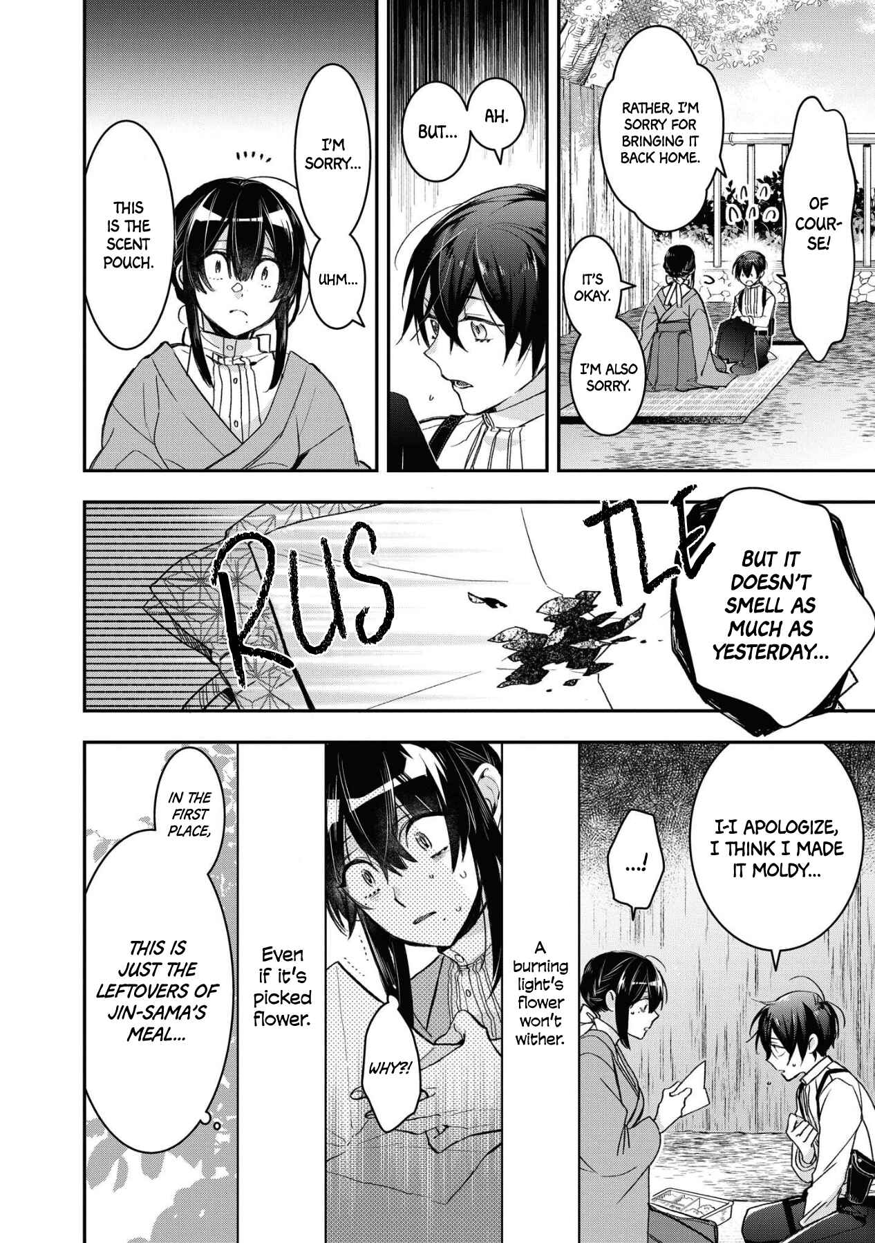 Page 15 Chapter 9 Kashoku no Shiro