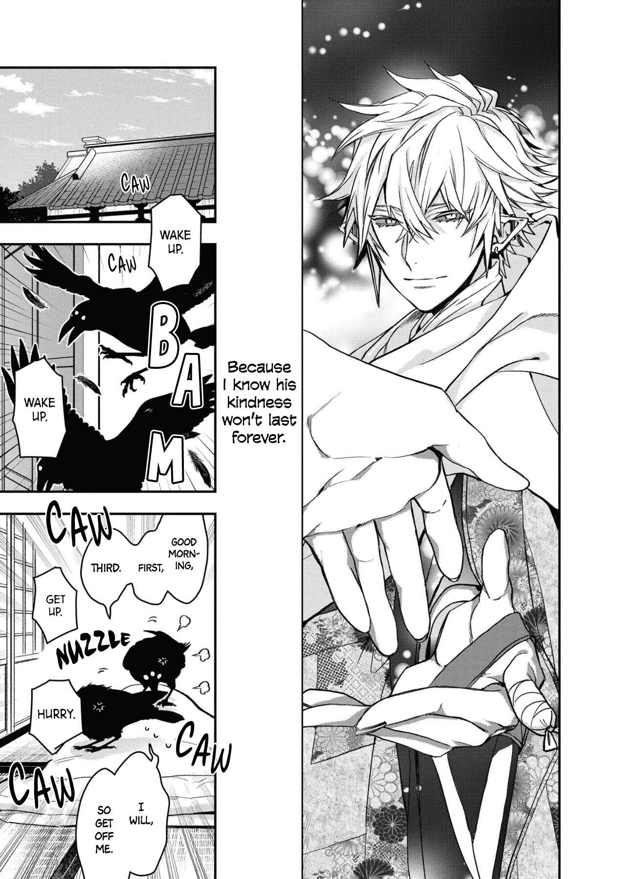 Page 26 Chapter 9 Kashoku no Shiro