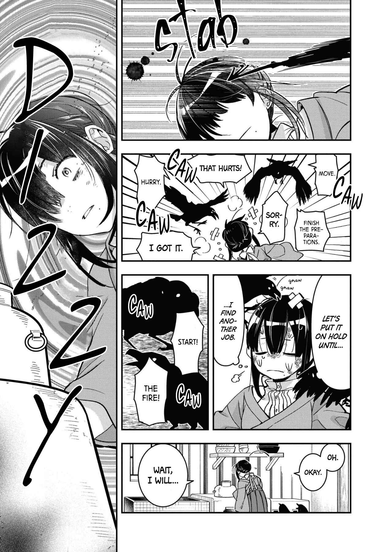 Page 32 Chapter 9 Kashoku no Shiro