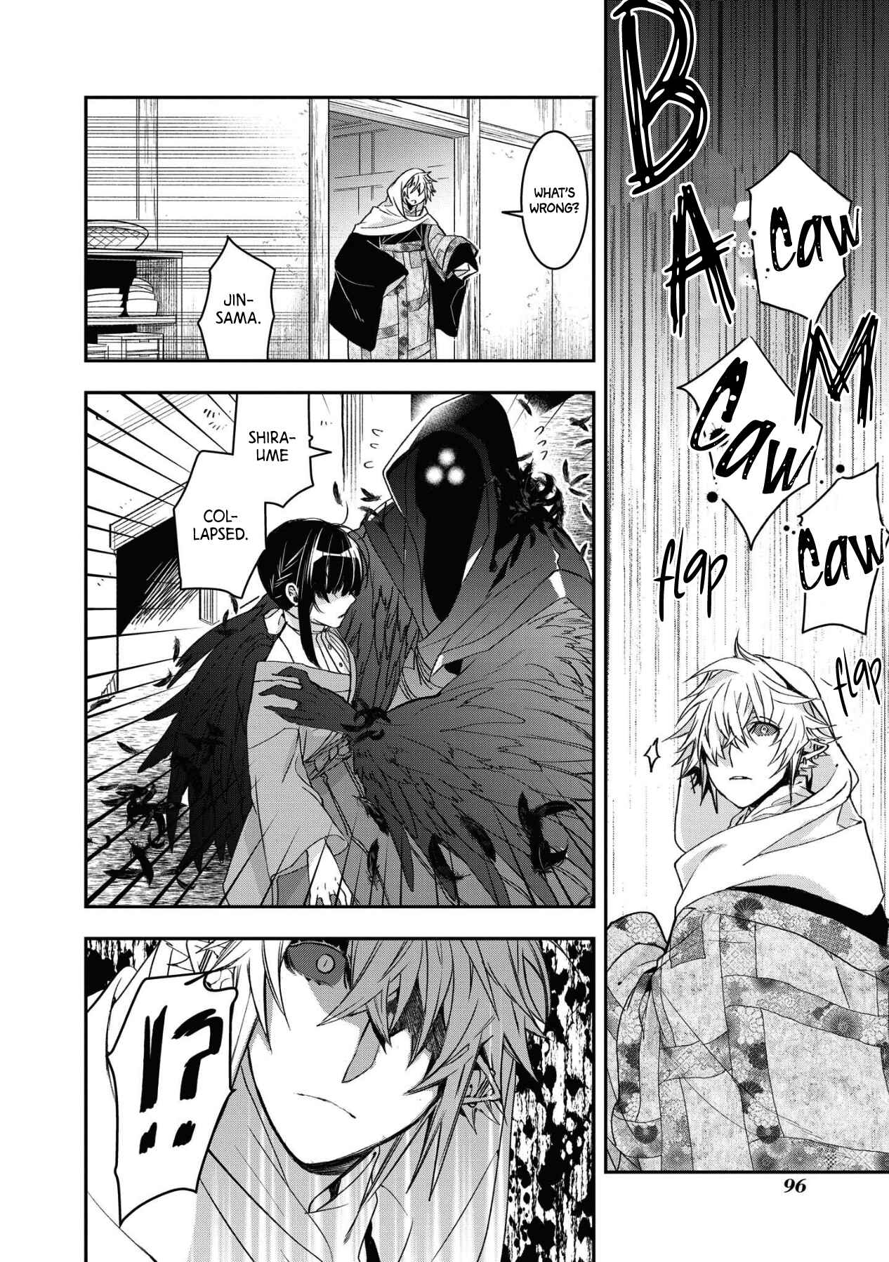 Page 33 Chapter 9 Kashoku no Shiro