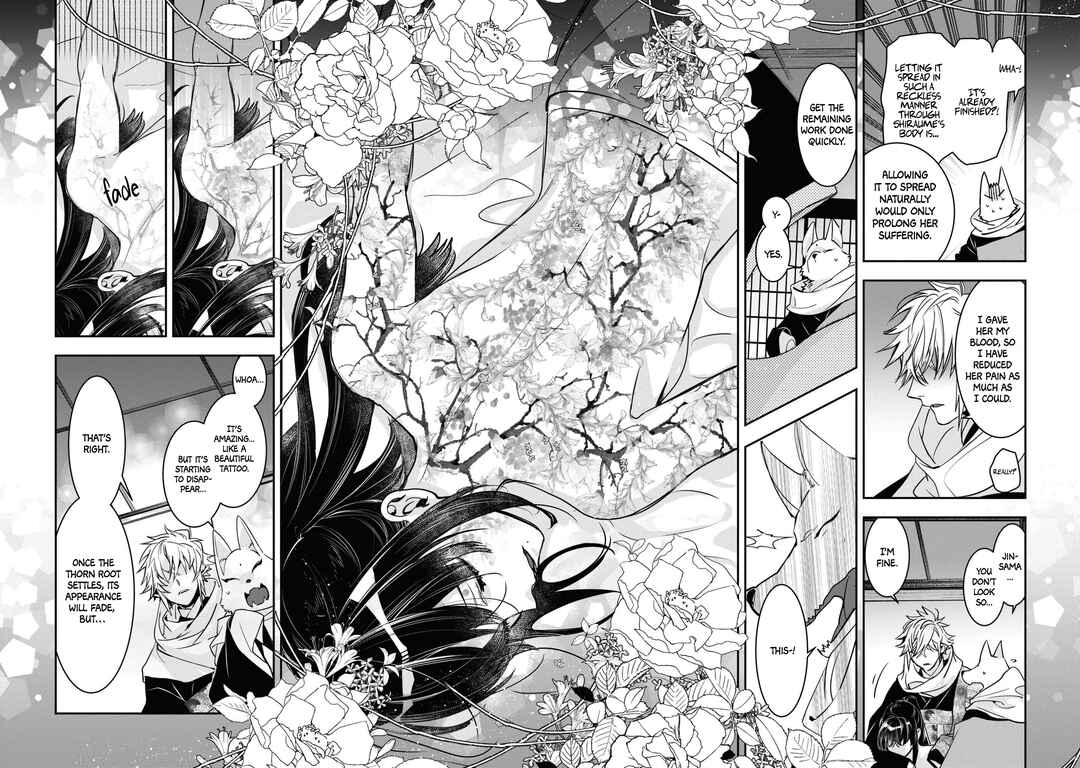 Page 12 Chapter 22 Kashoku no Shiro