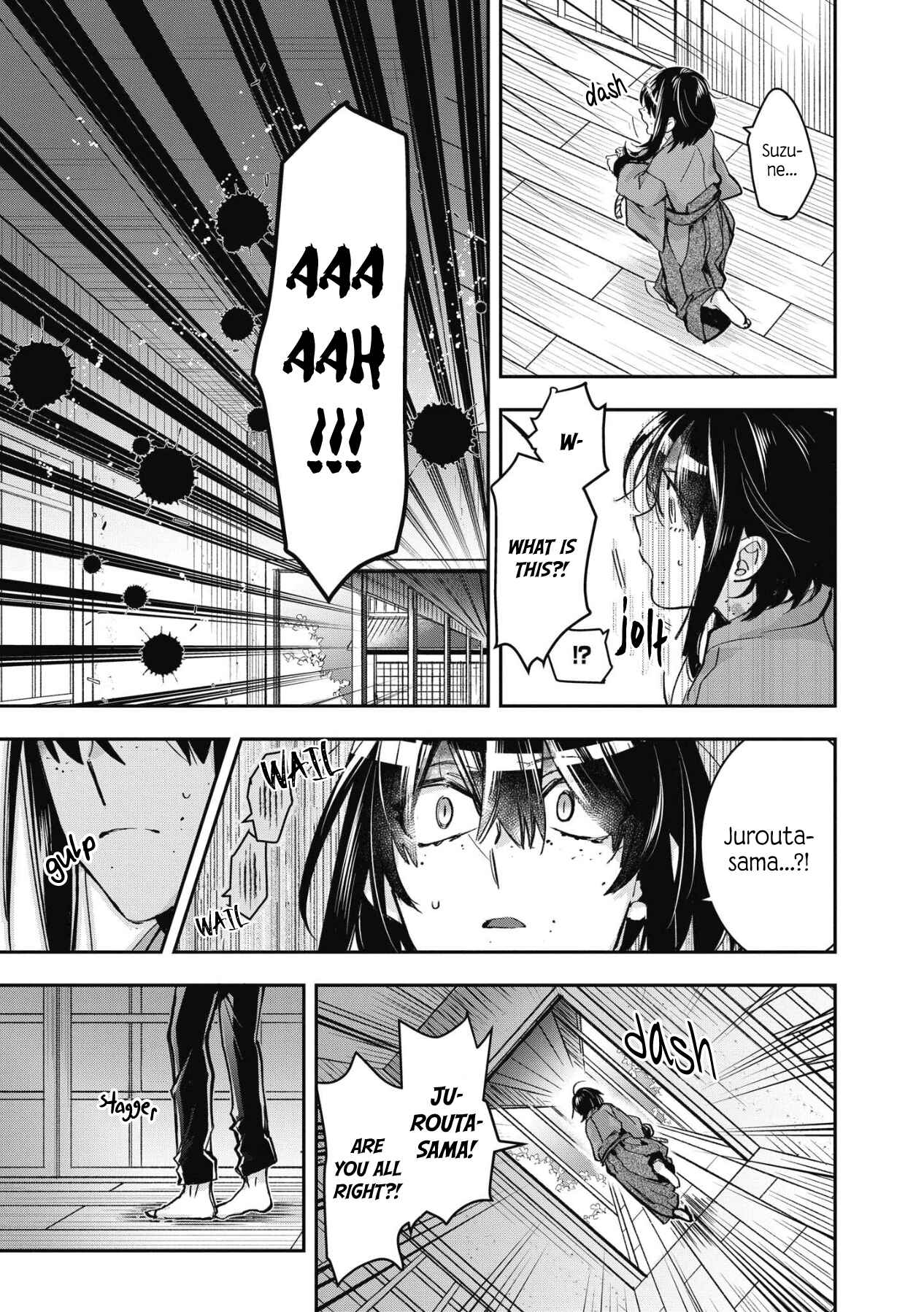 Page 11 Chapter 5 Kashoku no Shiro