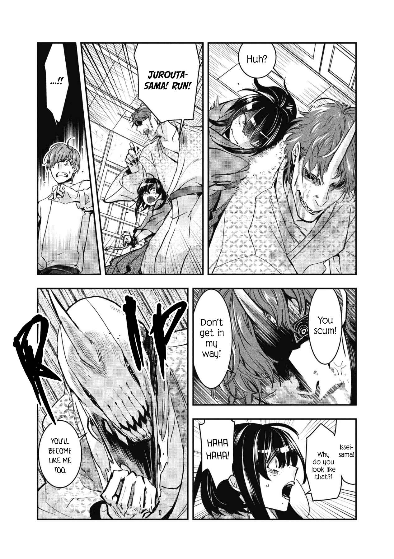 Page 15 Chapter 5 Kashoku no Shiro