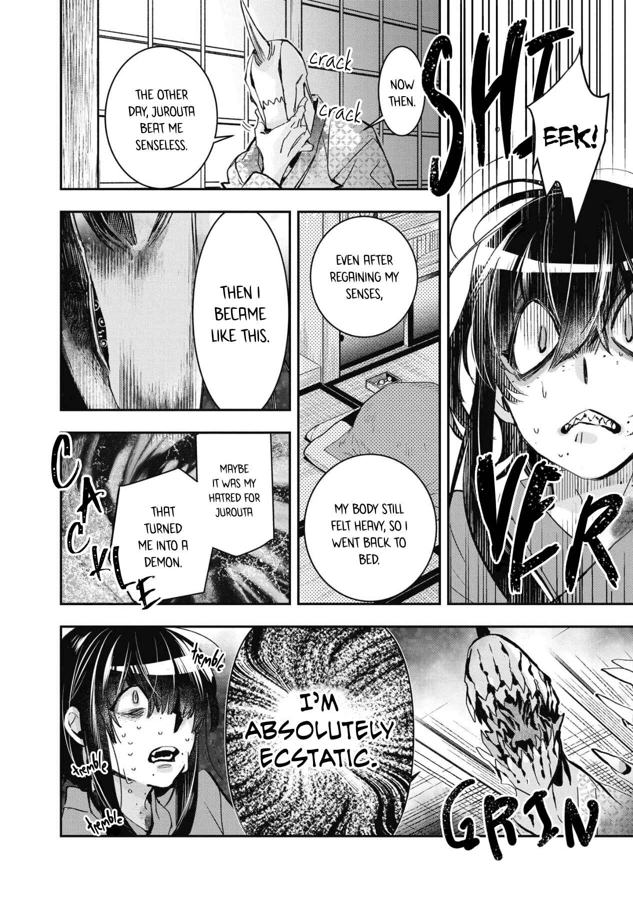 Page 16 Chapter 5 Kashoku no Shiro
