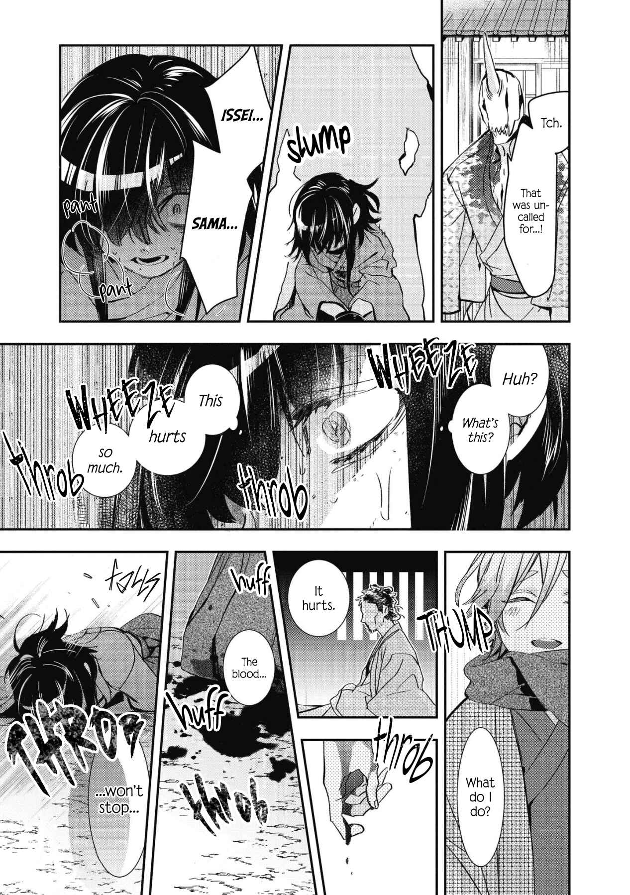 Page 23 Chapter 5 Kashoku no Shiro