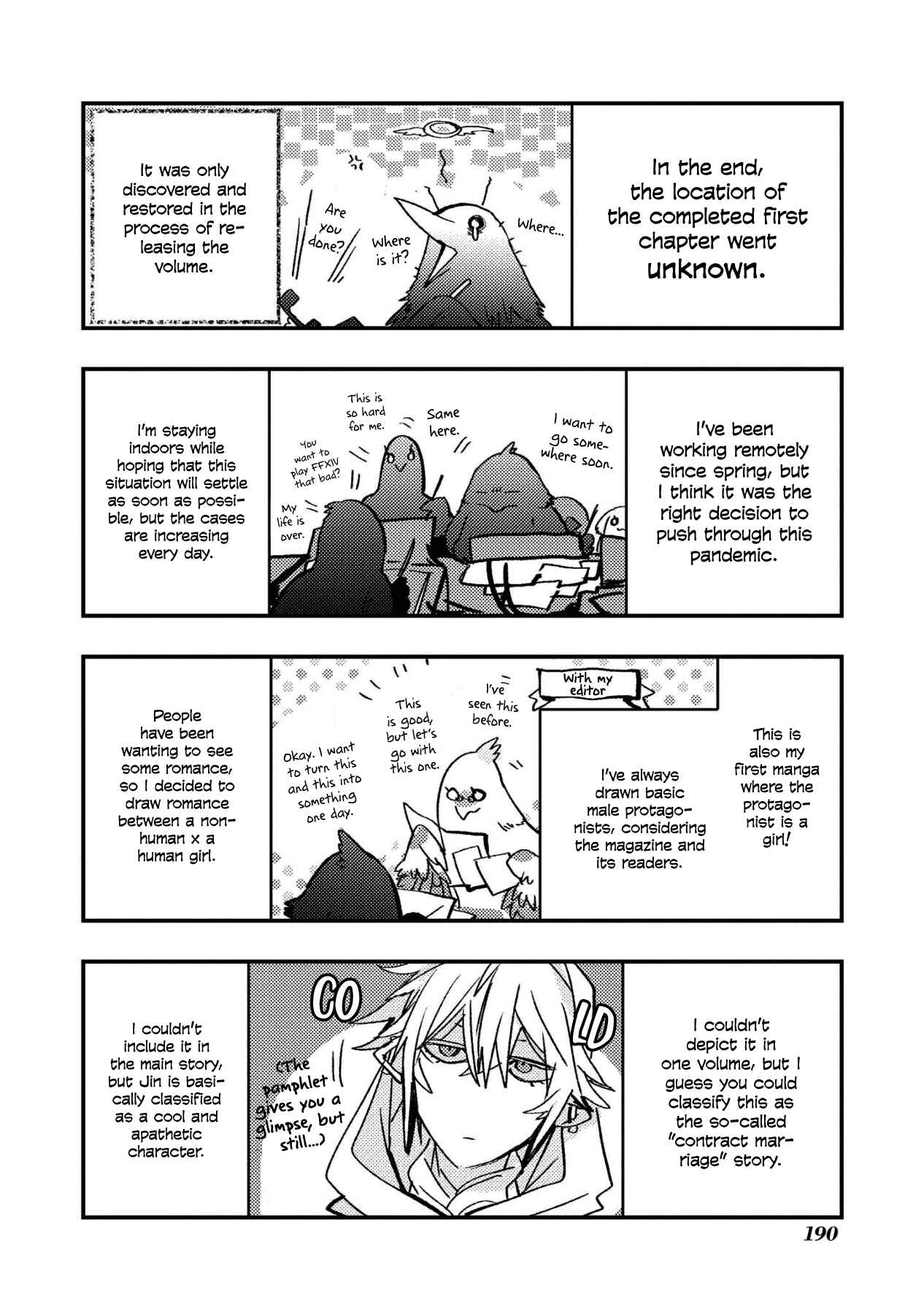 Page 33 Chapter 5 Kashoku no Shiro