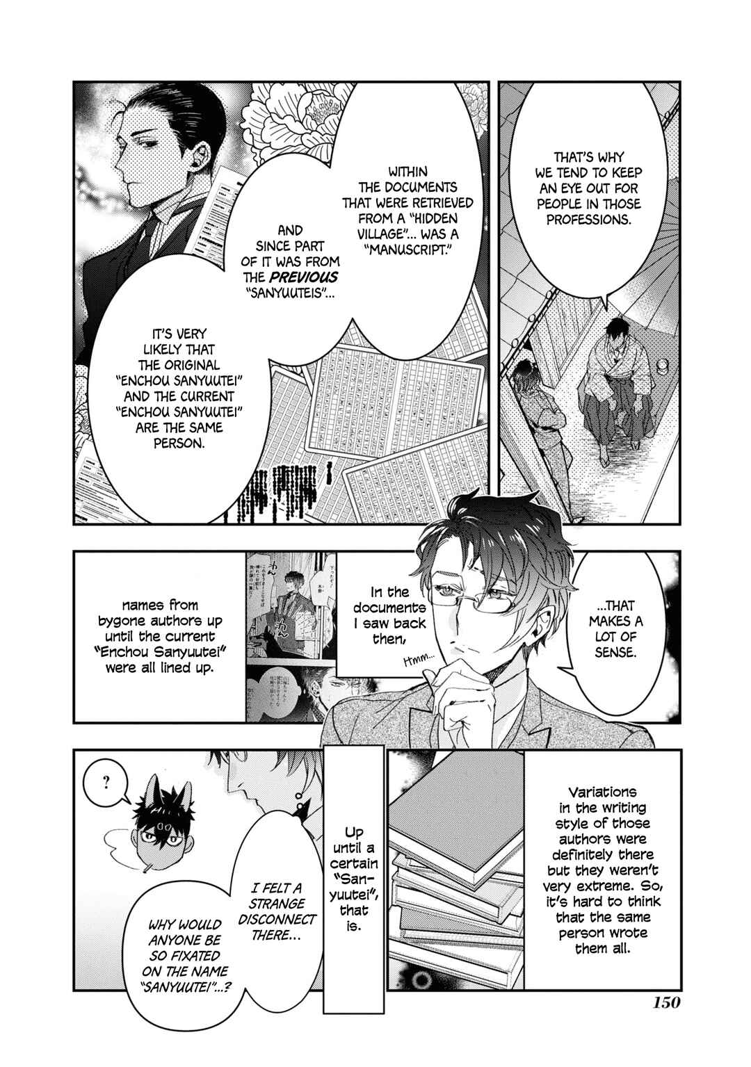 Page 13 Chapter 25 Kashoku no Shiro