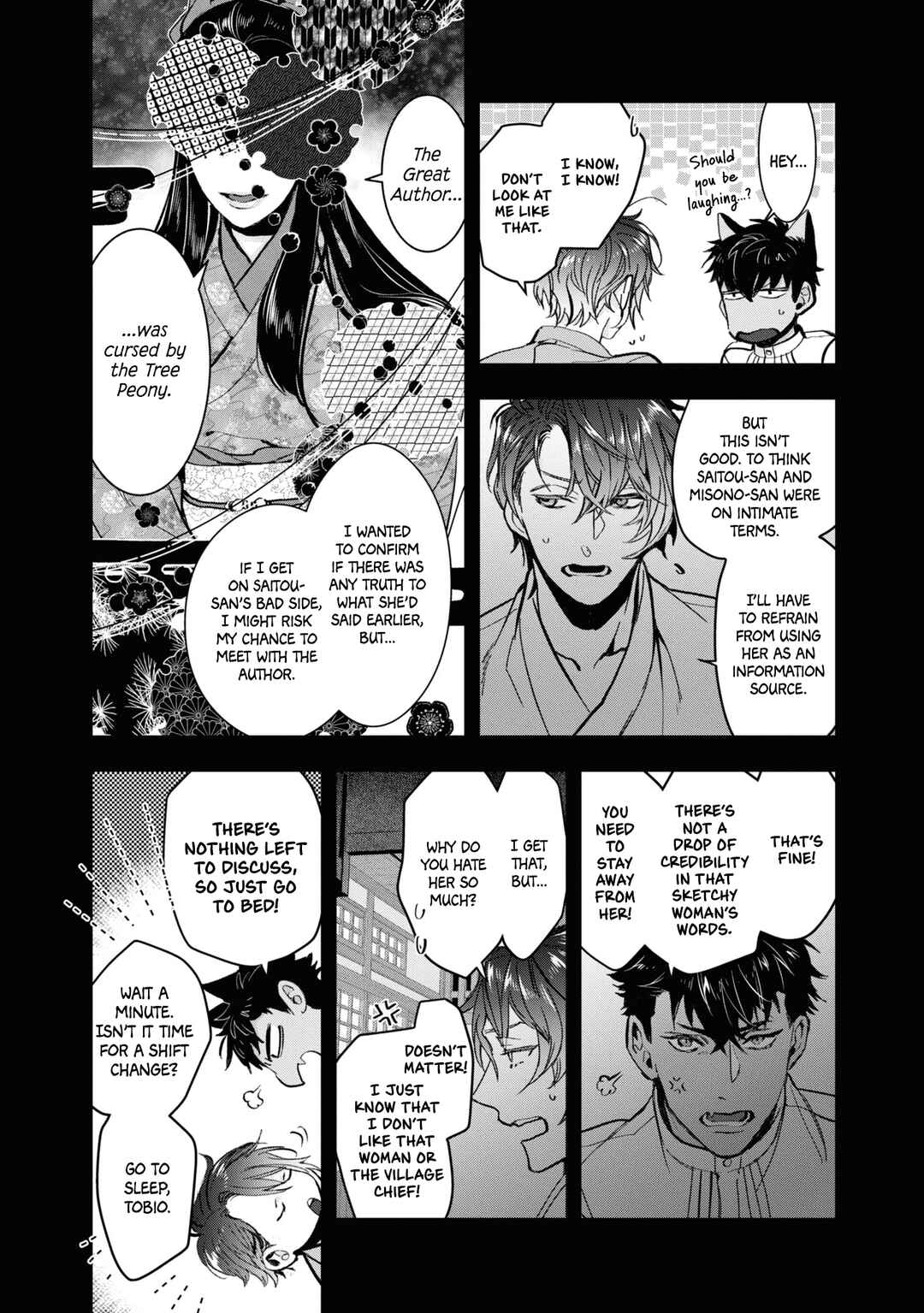 Page 5 Chapter 25 Kashoku no Shiro
