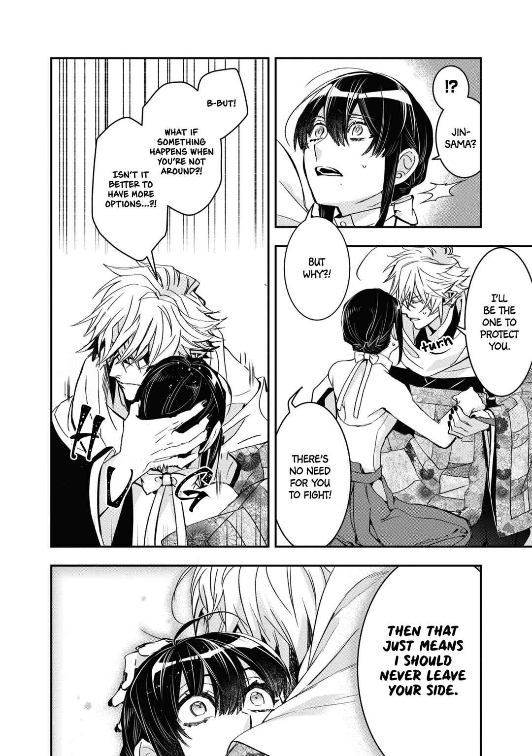 Page 20 Chapter 21 Kashoku no Shiro