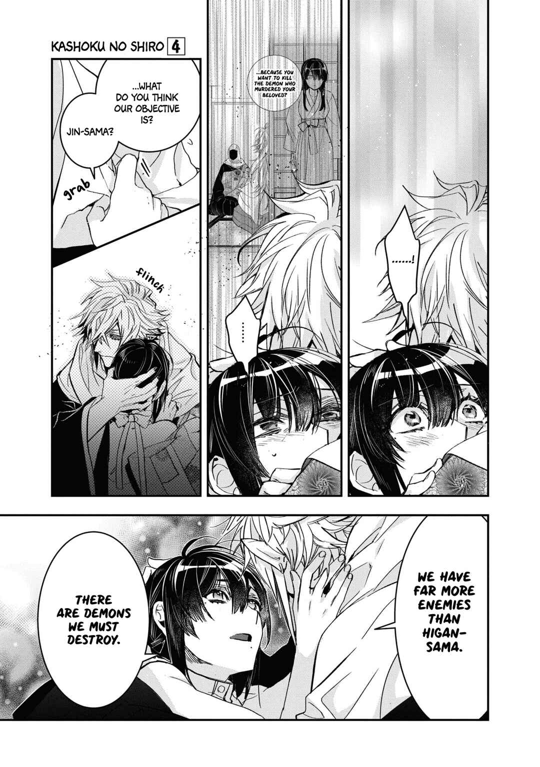 Page 21 Chapter 21 Kashoku no Shiro