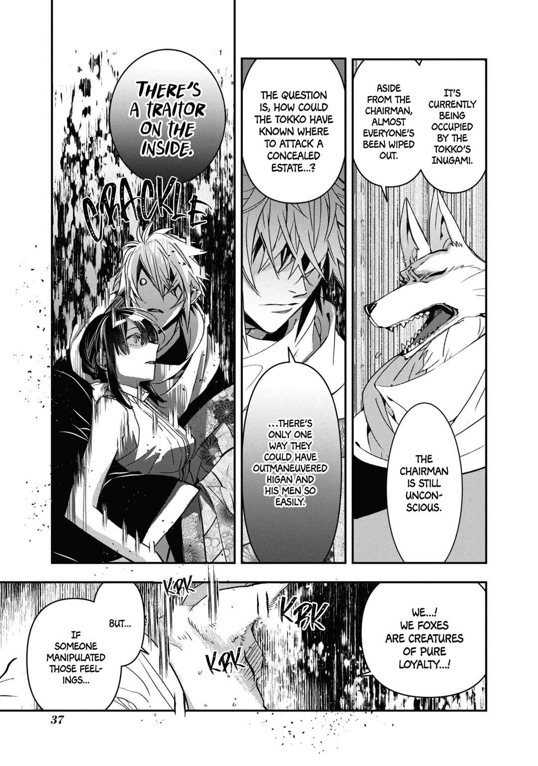 Page 5 Chapter 21 Kashoku no Shiro