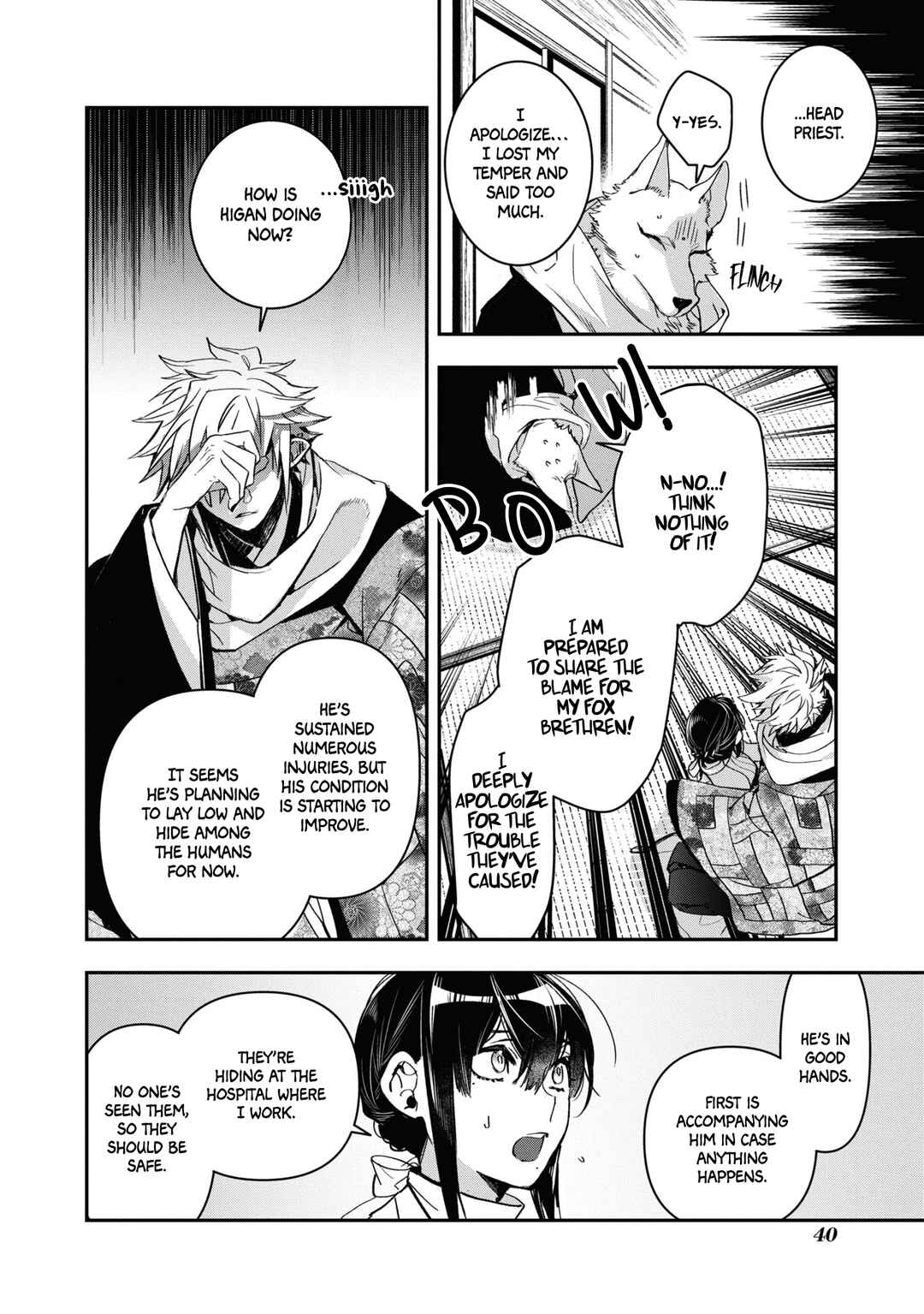 Page 8 Chapter 21 Kashoku no Shiro