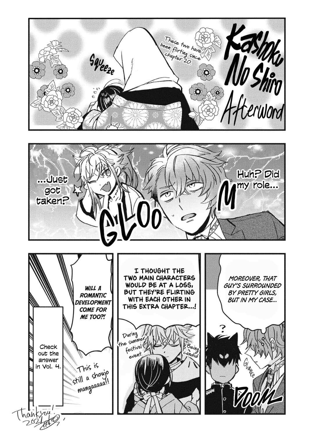 Page 1 Chapter 19.5 Kashoku no Shiro