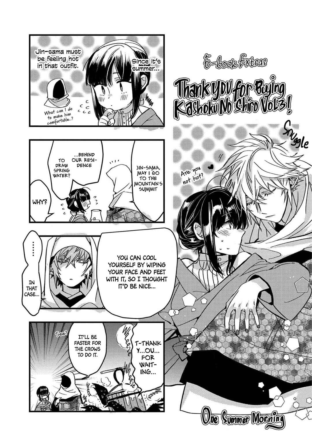 Page 2 Chapter 19.5 Kashoku no Shiro