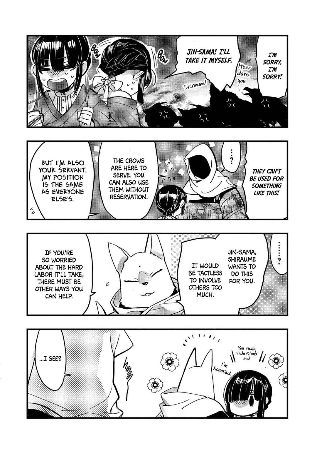 Page 3 Chapter 19.5 Kashoku no Shiro