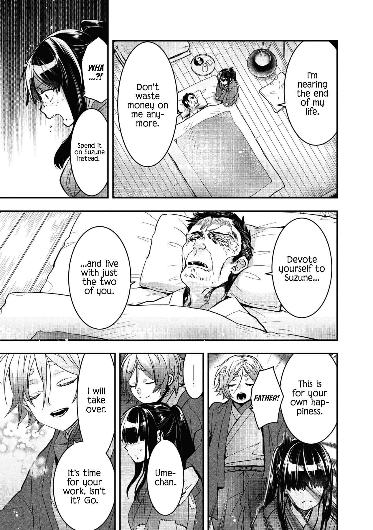 Page 20 Chapter 4 Kashoku no Shiro