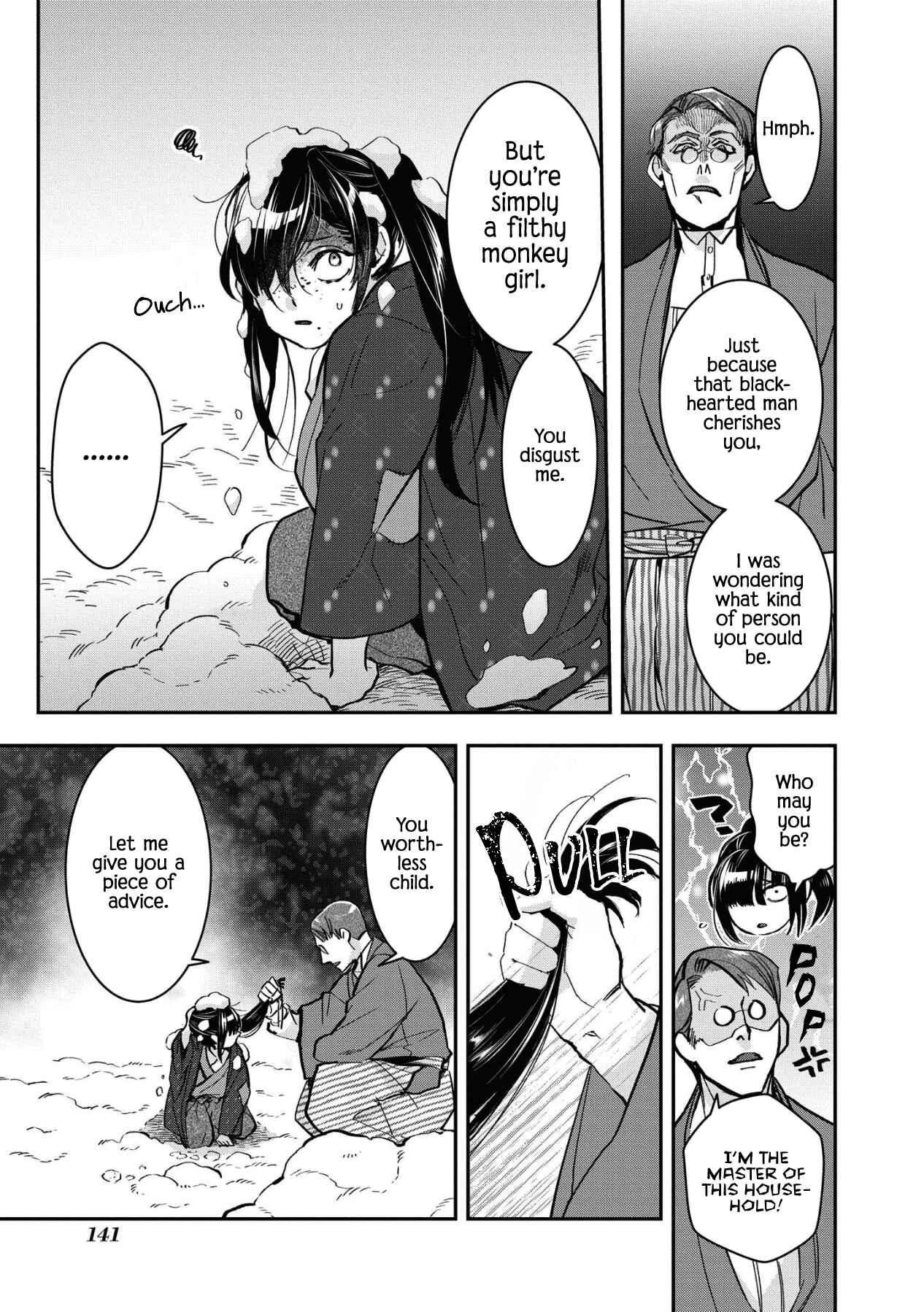 Page 24 Chapter 4 Kashoku no Shiro