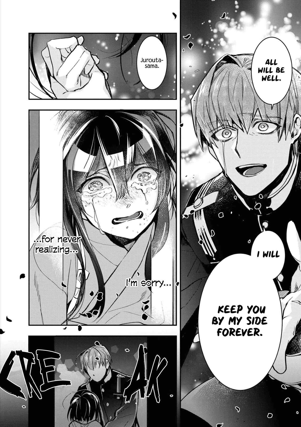 Page 37 Chapter 4 Kashoku no Shiro