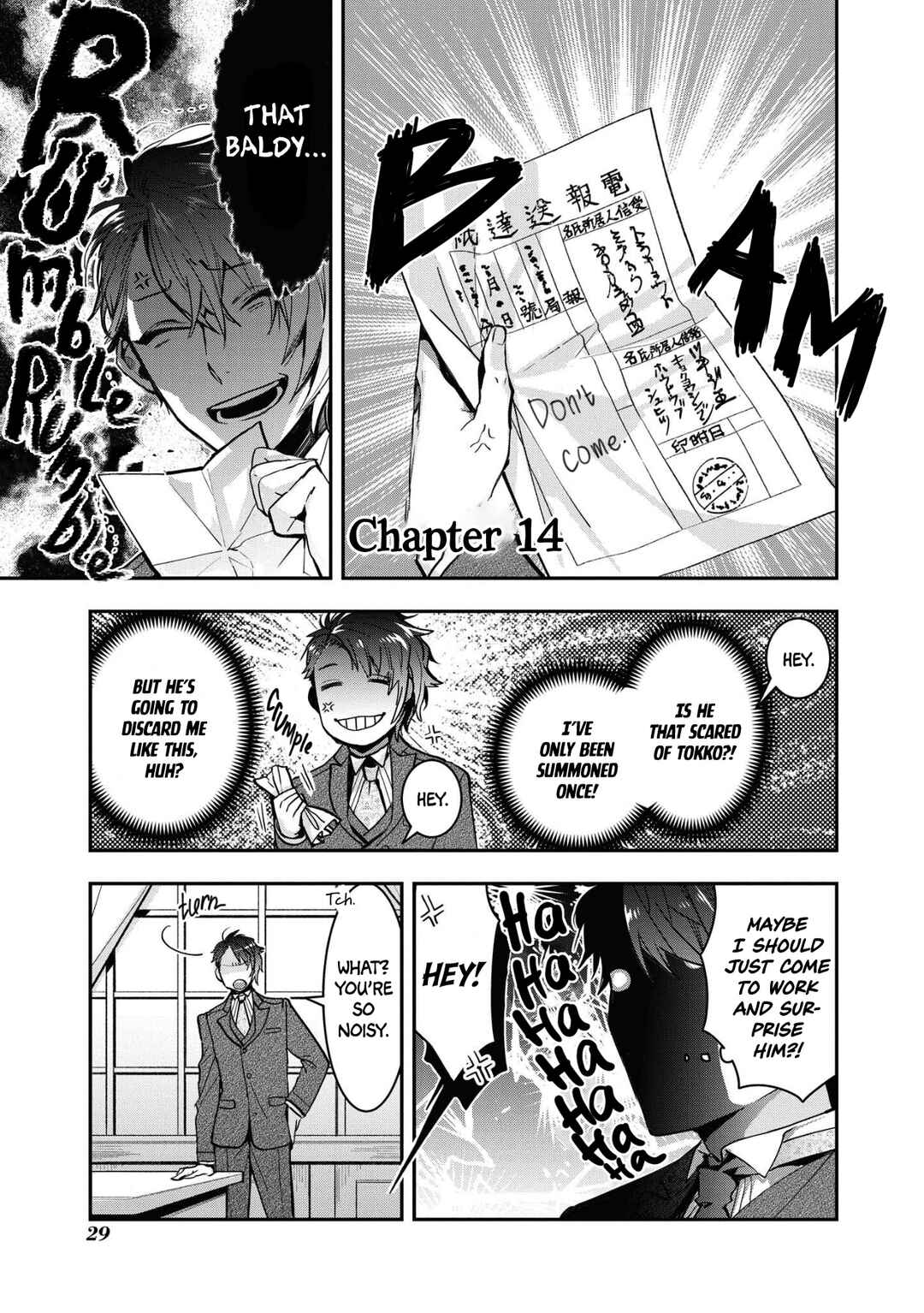 Page 1 Chapter 14 Kashoku no Shiro