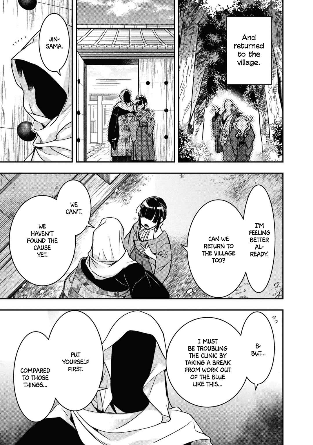 Page 23 Chapter 14 Kashoku no Shiro