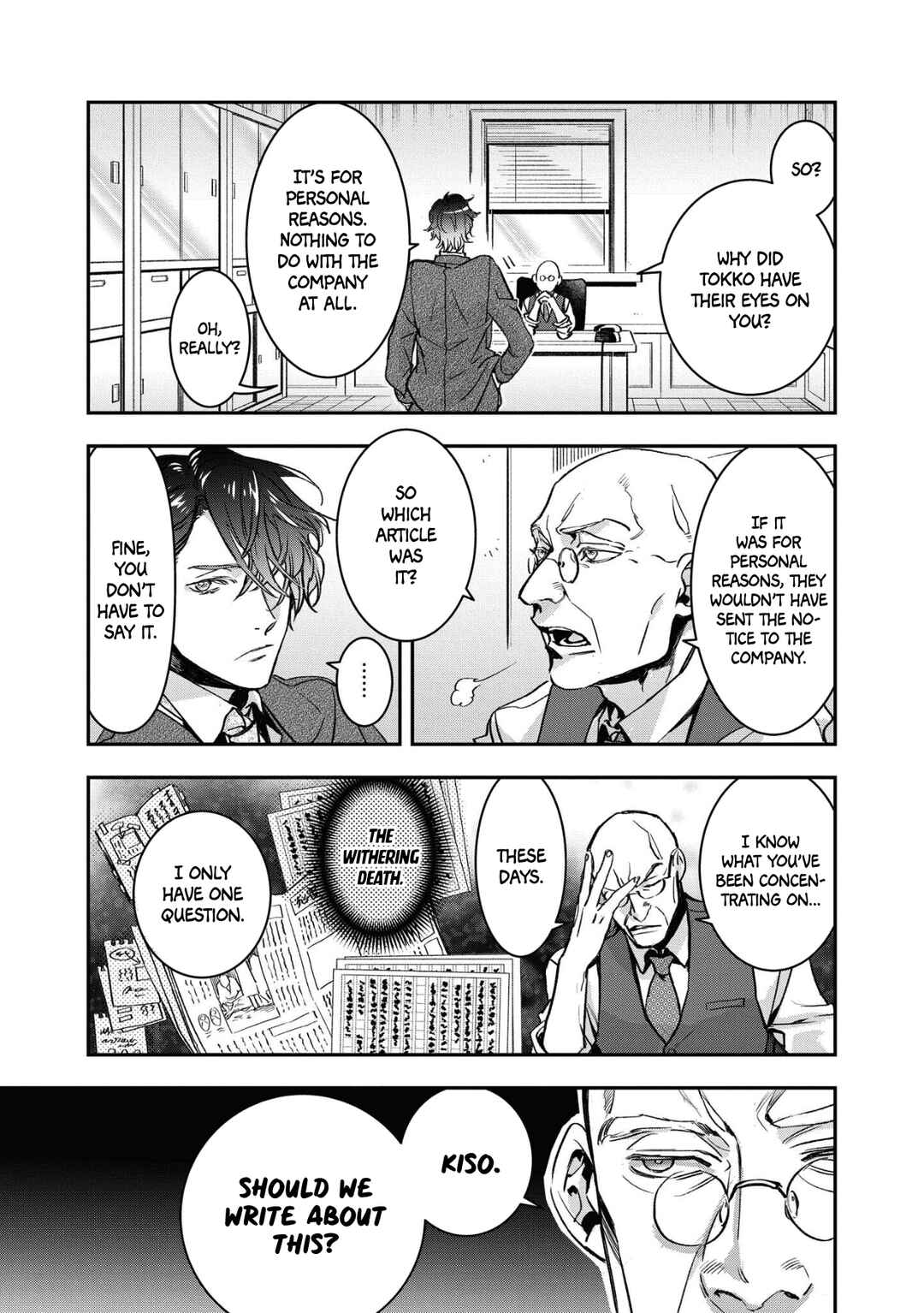 Page 7 Chapter 14 Kashoku no Shiro