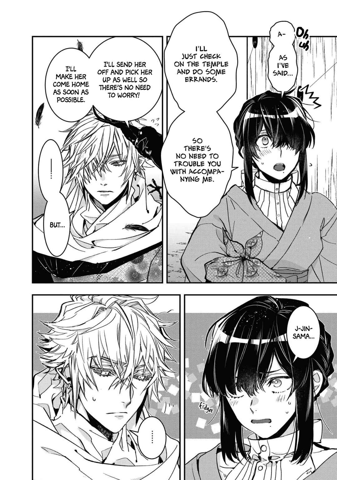 Page 12 Chapter 17 Kashoku no Shiro